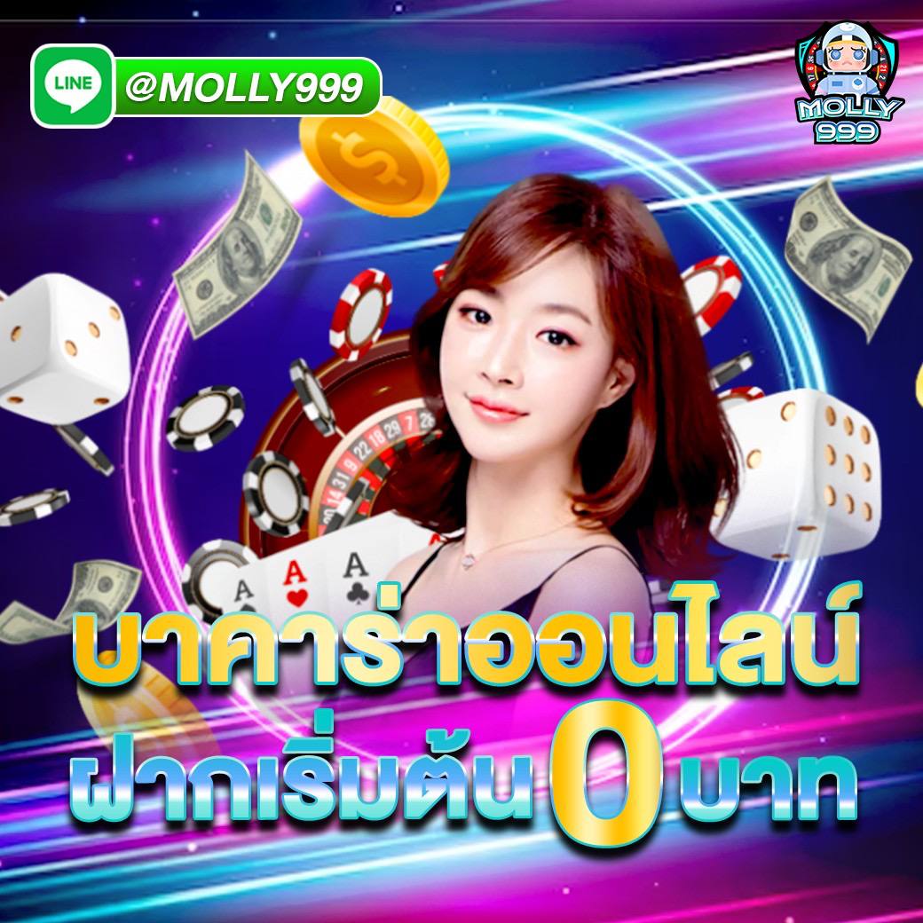 SLOTXO 24HR เซียนบาสต้องลอง! แทงง่าย ได้เงินเร็ว!