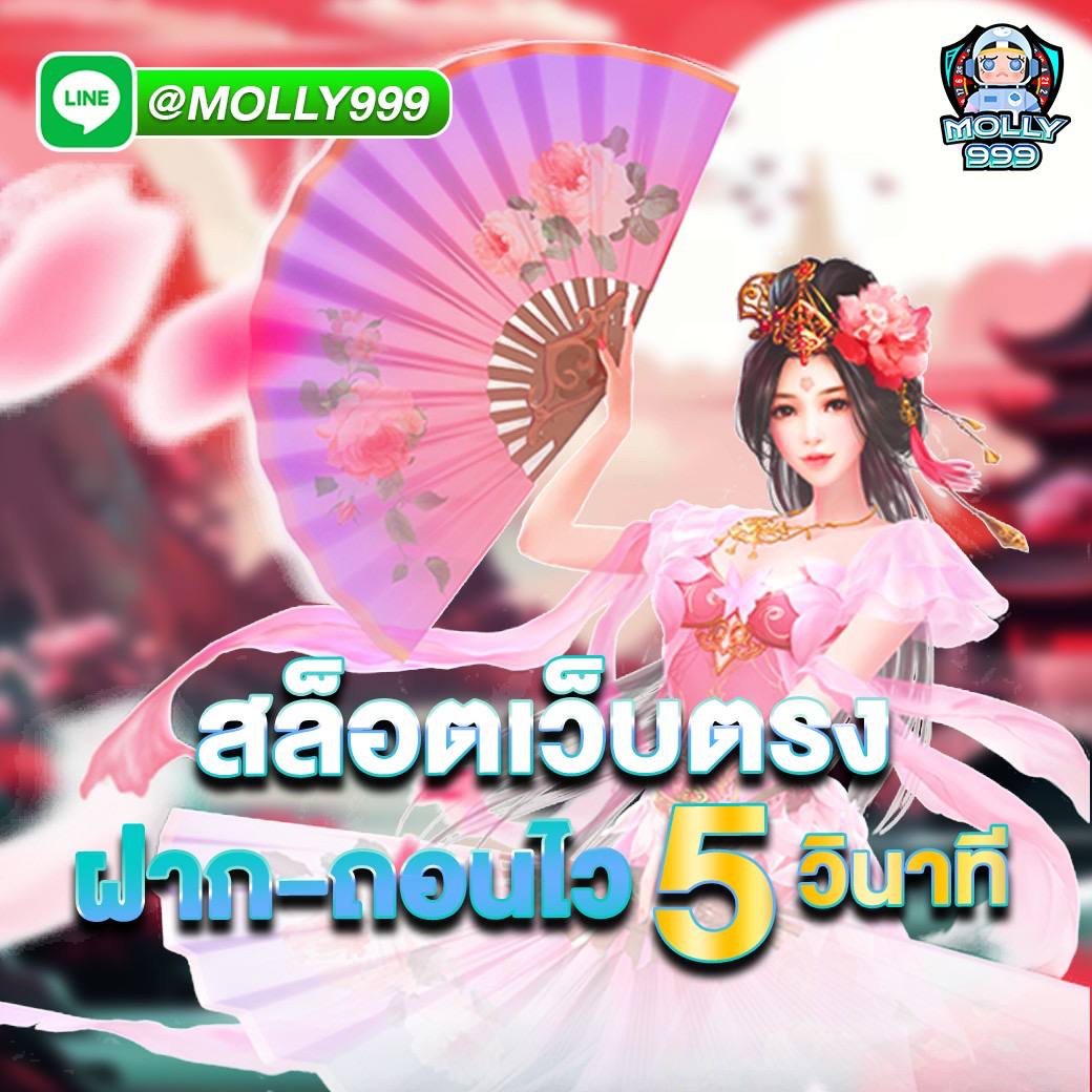 SLOTXO 24HR เว็บแทงบาสที่ให้ค่าน้ำสูงสุด อัตราจ่ายดีที่สุด!