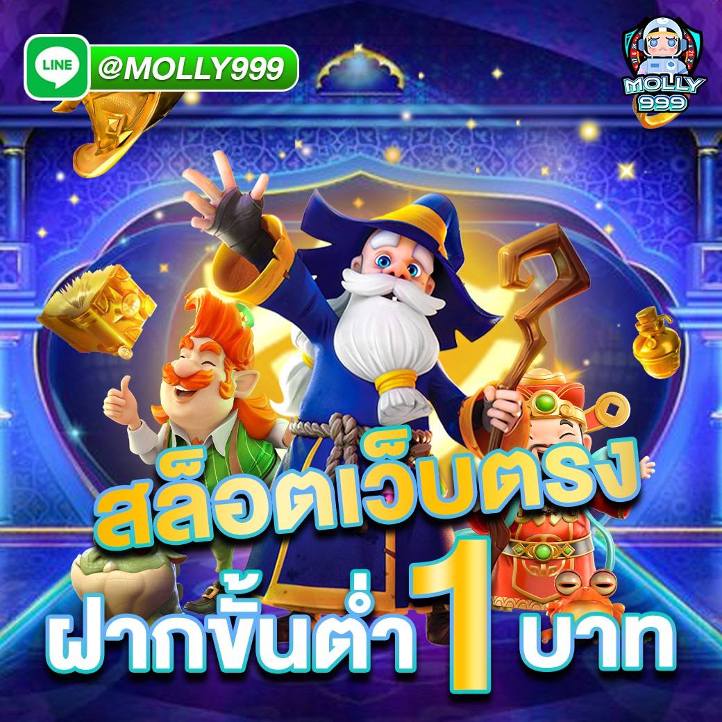 SLOTXO 24HR ลุ้นไปกับ NBA และลีกดังทั่วโลกแบบเรียลไทม์!